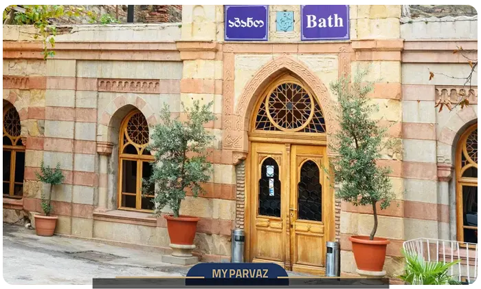 حمام های تفلیس